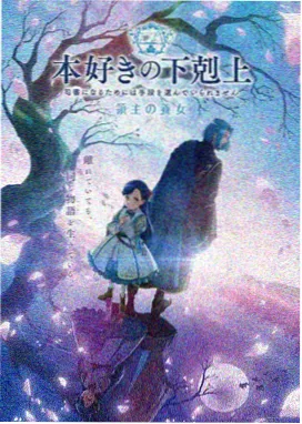 动漫番剧在线观看免费资源 秋分物语 动画海报