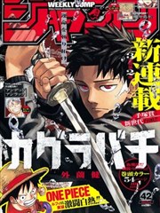 四季电影免费资源 冬夜列车 漫画改编海报