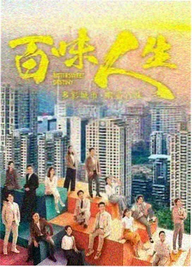 四季电视剧在线播放 长河落日