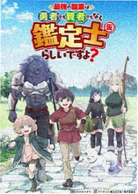 动漫番剧在线观看免费资源 风起青萍